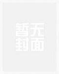 病娇们的狩猎（NPH）